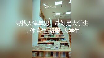 让女友穿上性感道具先打后干，女友很听话，舔完鸡巴就插屁眼女友疼的直叫