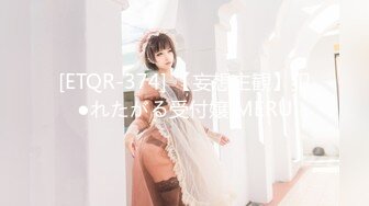 STP23427 麻豆传媒 MSD039 本应与女友约会 却与她闺蜜偷情