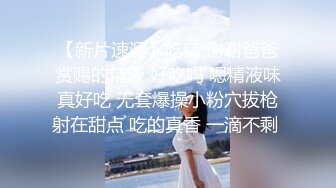 STP26139 ?嫩乳萝姬? 超爽感受拉拉队长的特殊能力▌婷萝莉 ▌嫩鲍软糯湿滑 大鸡巴顶撞花蕊 内射蜜壶鲜鲍滴落淫汁