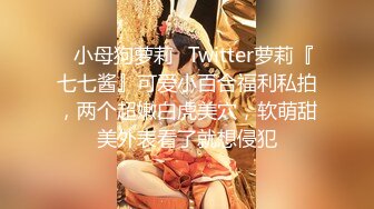 尾随公司新来的实习妹妹下班后上个厕所还和男朋友煲电话粥撒娇