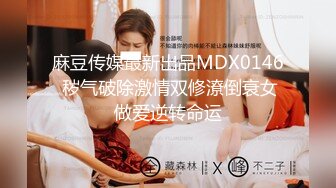 宅男清纯女神泄密！推特满分颜值微露脸福利姬【小粥】举牌定制私拍，道具紫薇阴毛性感