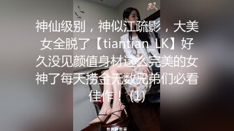 为什么要脱学姐的牛仔裤 你好坏哦～❤️〖冉冉学姐〗像小狗一样趴着后入 小哥哥好猛～受不了了，喜欢这样的学姐吗？