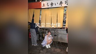 风尘三女侠