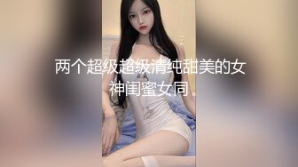 ❤️强推！推特21万粉极品美少女潮吹萝莉公主【兔崽爱喷水】订阅私拍，可盐可甜各种制服人前户外露出道具紫薇喷喷喷