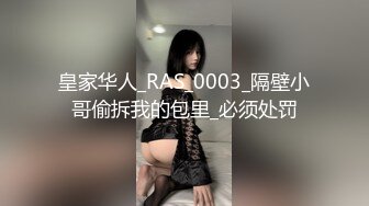 学姐白白嫩嫩纯纯气质坐在情趣酒店床上展示大长腿好身材忍不住冲动欲望沸腾，主动添吸鸡巴销魂骑乘吟叫