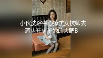 肥猪哥下药迷翻隔壁家的大奶子少妇带回房间各种变态玩弄