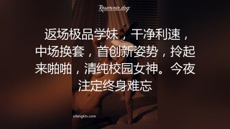 蜜桃影像传媒《纵欲继父无套强上生病女儿》沾污那纯洁的嫩B 斑斑