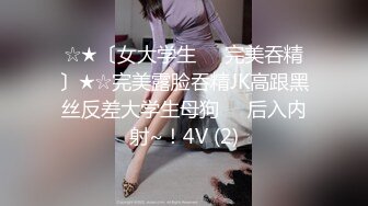 泄密流出极品反差婊女神母狗暴雪莹满身写着淫文掰开骚穴特写 乘骑后入肥臀乱颤内射