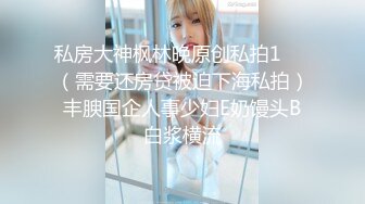 【新片速遞】 酒店约炮少妇~还是少妇会玩❤️又舒服，又体贴，会还顾及你的感受❤️骑乘两腿颤抖，叫声销魂可射！