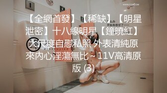   女孩：啊啊啊不要不要~好大好深，嗯嗯嗯呢~   这该死的呻吟声太迷人了。