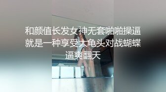  性感校花女神跪在椅子上翘起蜜桃翘臀迎接大鸡巴后入冲击，无套中出口爆