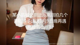 网红女神『娜美妖姬』医院厕所户外高潮