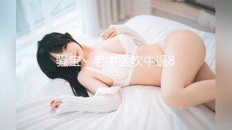 极品反差婊小甜妹与炮友酒店开房啪啪，乳晕完美，大奶又大又白，艹起来简直爽翻天！