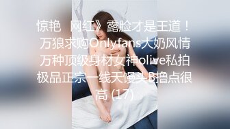 【新片速遞】超骚的人妻少妇露脸在家和老公啪啪，口交大鸡巴让小哥在床上暴力抽插，欠操的骚货淫声荡语勾搭狼友射她嘴里