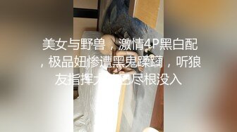 浓厚性爱 接吻搞上！