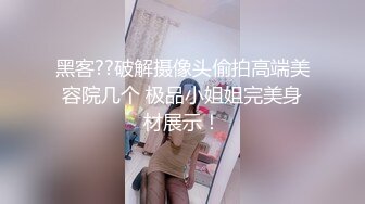 【经典厕拍】商场女厕全景偷拍多位漂亮的小姐姐??超清晰版本