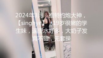 专攻萝莉美少女大神 唐伯虎 of原版视频 护士小徐白丝黑丝换着操 连干两发白浆四溅