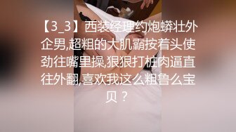 瘦子探花酒店重金约啪丰满高颜值妹子，口交跪舔波推解锁各种姿势和表情