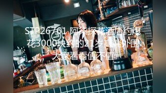 「一度でいいから揉んでみたい！」黒パンストを履いたデカ尻同僚に僕が睡眠薬を飲ませて