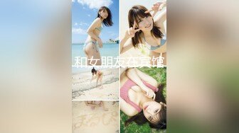 原创验证 啪肤白貌美的女朋友