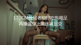 插进骚货的淫水穴，没一会就射了