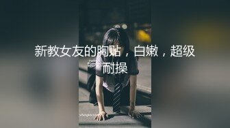 胆大包天牛人某艺术培训班偸拍女学员上课练舞更衣间换衣卫生间嘘嘘妹子像个处女尿尿一条线