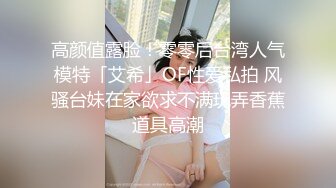 一代炮王【山鸡岁月】，新来的小妹很合胃口，苗条白嫩，约到酒店好好操一番，小穴水汪汪