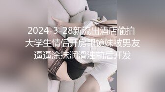 新晋级无敌反差小母狗~推特19岁女儿奴【林林susu00006】超强人前露出裸体取外卖影院自慰等