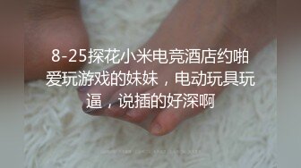 甜美可爱萝莉 极品美鲍名器 被男友脱下白色小内裤疯狂猛顶，绝对精彩，，不要错过！