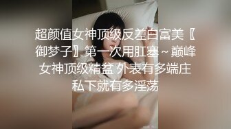 【李寻欢呀】第二场约操艺术学院大三学生妹，清纯校园女神，蜂腰翘臀情趣装，暴插蜜穴娇喘动听