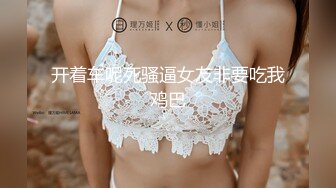 300MIUM-510[中文字幕]絕對美女美白雪肌巨乳桃尻