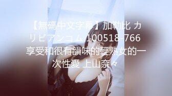 RAS-388新春性愛逃脫偷情蘿莉墮落SEX