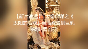 完美身材少妇和老公在家玩推油做爱