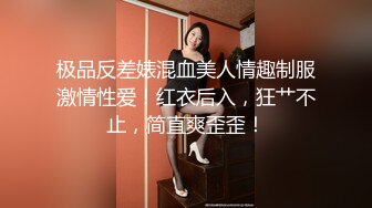 【新片速遞】 高端外围女探花柒哥 ❤️情趣按摩会所体验一下极品女技师的隐藏套餐888的特殊啪啪服务