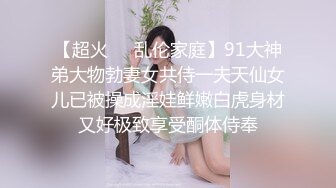 《人妻熟女控☀️必备》强烈推荐！风韵犹存大奶一线天美鲍网红熟女【亚馨】订阅私拍，各种露出外拍性爱口交紫薇太好了绝对败火 (4)