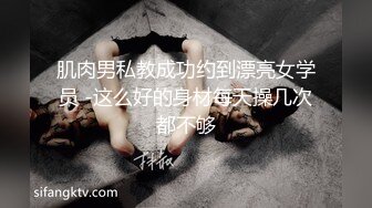 《重磅隐私曝光》渣男分手后报复流出~徐州学生妹小赵与校男友不雅露脸自拍~毒龙肛交SM野_战教室口交~挺好的妹子被调教狠反差 (8)