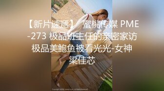 国产麻豆AV 麻豆番外 性爱番外篇 突袭女优家最终回 EP4 神秘女优双双突袭 万圣节任务不射精就捣蛋 沈芯语