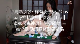 【新片速遞】 又白又粉又嫩的极品小少妇露脸激情大秀，完美好身材揉捏骚奶子道具抽插骚穴，特写展示逼逼给狼友看不要错过