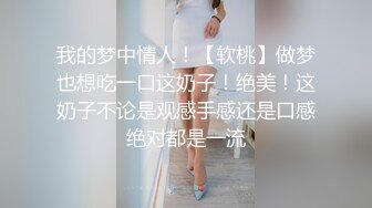 露脸可爱小萝莉【小宅酱】自购 [TG群Vip资源]顶级Cos 巨乳白虎萝莉，被主人爸爸拽着双马尾后入小骚逼 下[ (2)