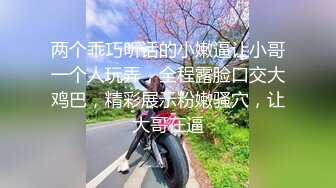 《百度云泄密》小伙和性欲旺盛的美女同事 在商场的更衣间直接开干