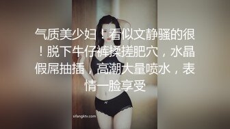 高中学妹小母狗深喉口交，好敏感后面高潮抽搐浑身颤抖叫声骚，上位喷水超近距离感受插入淫水真多