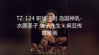 粉裙美艳少妇和家人逛公园性感蕾丝透明内裤包裹肉臀前C微透黑森林弯腰撅臀裆部有湿痕很诱惑