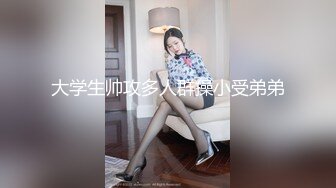 长腿苗条大一女友