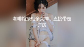 车上被男人干了自己还不忘自拍