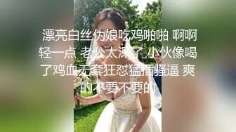  漂亮白丝伪娘吃鸡啪啪 啊啊轻一点 老公太深了 小伙像喝了鸡血无套狂怼猛插骚逼 爽的不要不要的