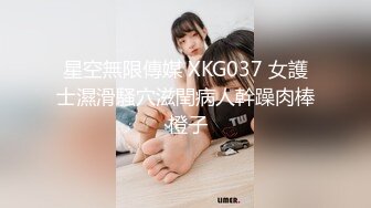   约炮大学生兼职卖淫妹子到家里啪啪 朋友在一旁调侃妹子