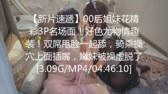 潮汕普宁人妻口完无套抽插1