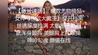 女神节无套后入蜜桃臀女神