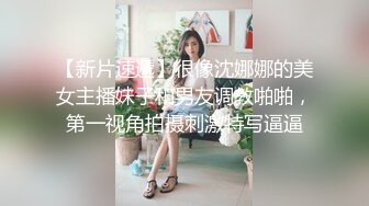 線上招聘內衣模特,套路應聘想當模特的美女,全方位無死角展示身材37P+3V