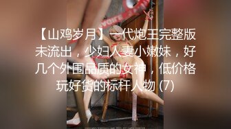 绿帽老公带着丰满老婆参加淫乱的3P聚会